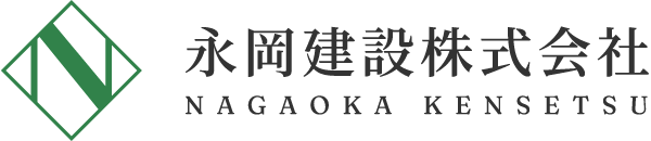 未経験歓迎な建設・型枠解体工事などの転職なら静岡市葵区の「永岡建設株式会社」へ。